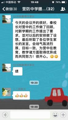 2019.2.22_html_3d60a18d.jpg