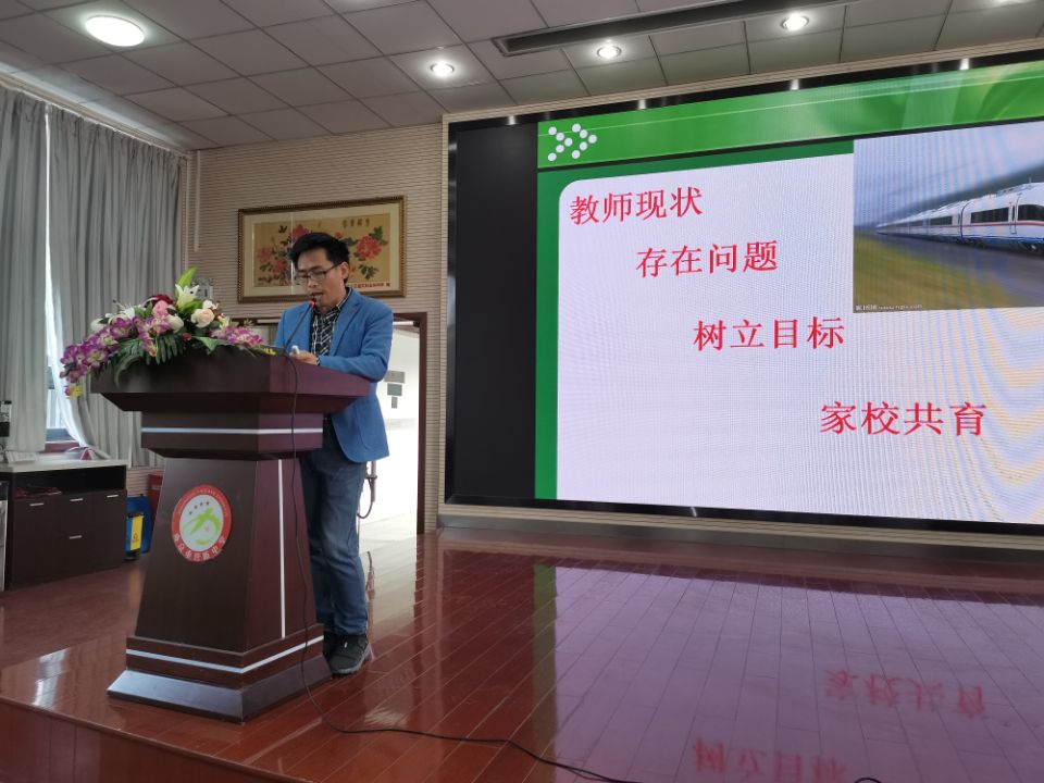 营防中学召开九年级家长会_html_m48a265b8.jpg
