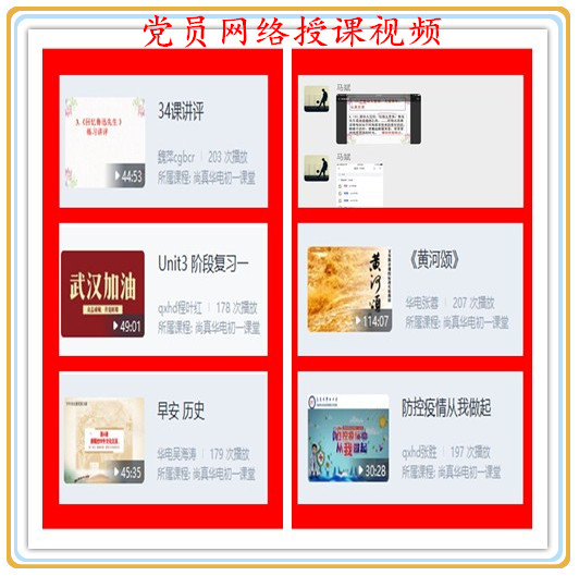 网络课1.jpg