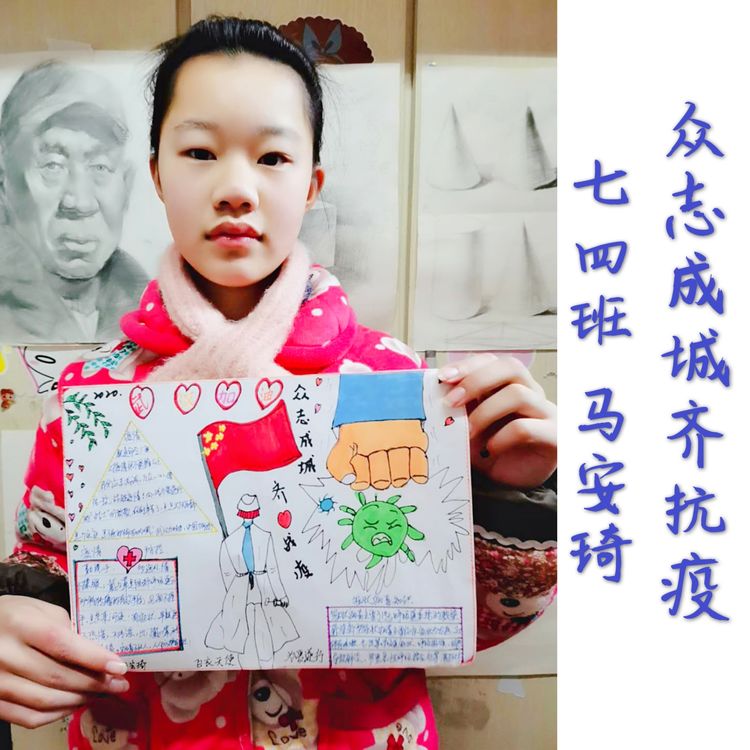 这个战疫假期 这样过也精彩_html_m7c9286a3.jpg