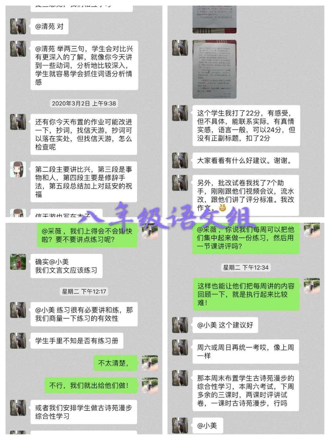 微信图片_20200401114350.jpg