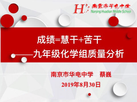 49_html_3e16f8.jpg