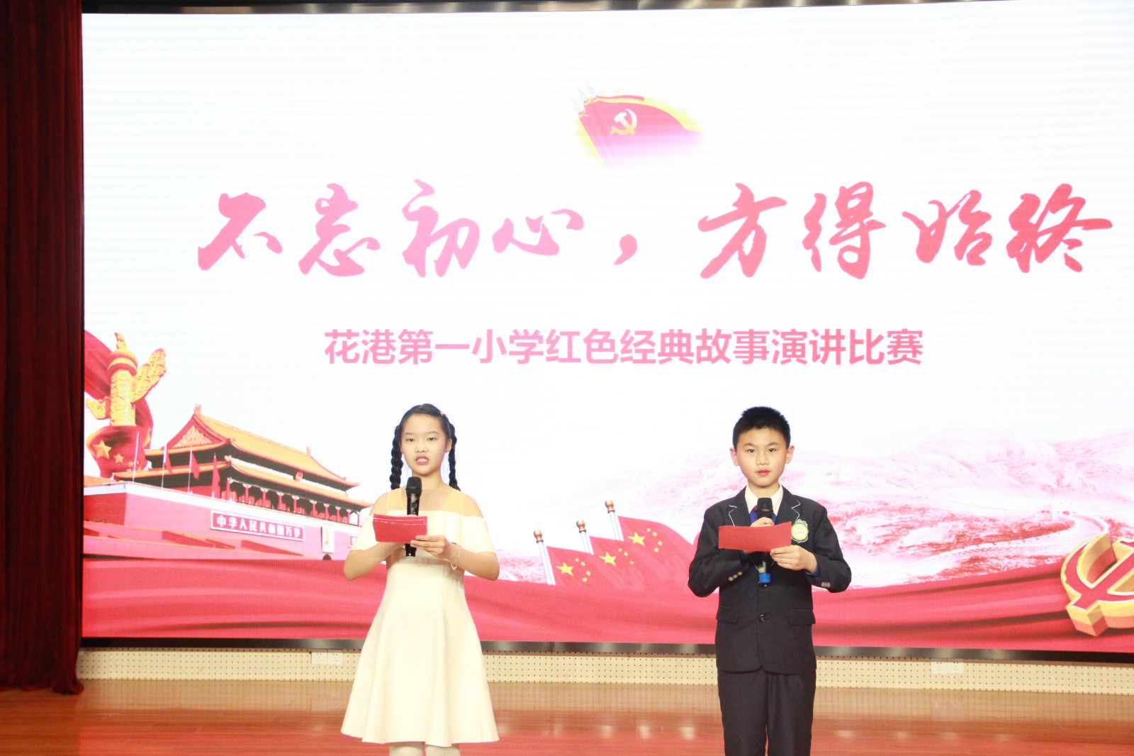 主持人.JPG 主持人.JPG