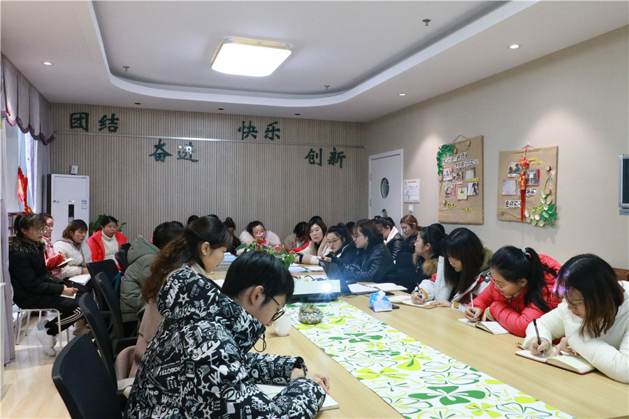 一线教师参加业务会议.jpg