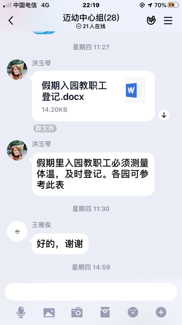 先进事迹4_html_4098df0d.png