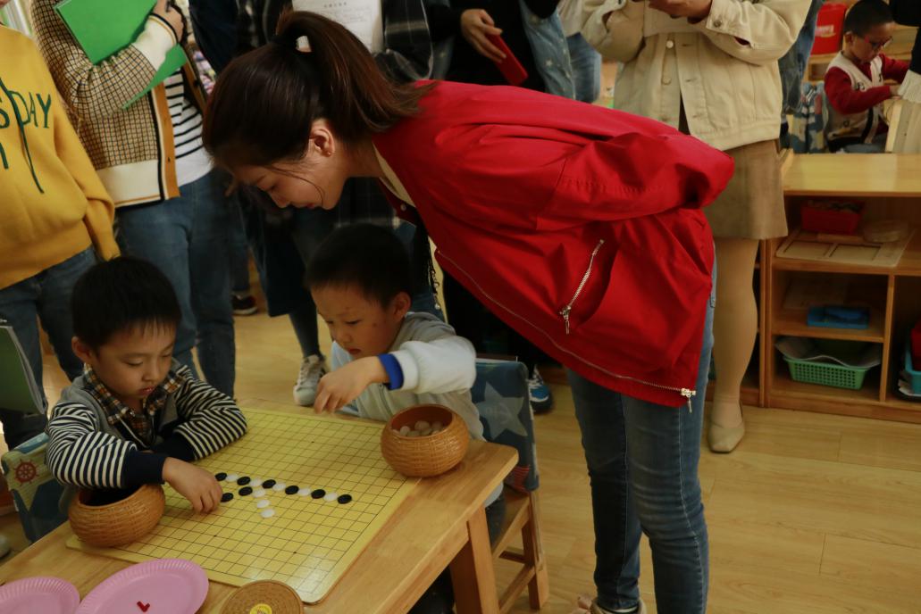 20191023南师大结对教育研讨会_html_5e797574.jpg