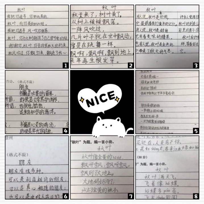 【养正颐小】11.19诗歌大赛新闻稿_html_m5452e9af.jpg