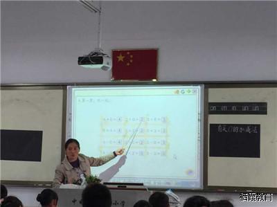 【养正颐小】在课堂中提升、在研讨中发展------中电颐和家园小学一年级数学教学视导小记（二）