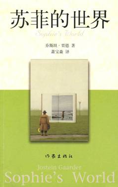 https://timgsa.baidu.com/timg?image&quality=80&size=b9999_10000&sec=1496466554102&di=151355a89c1e4320f94c8b1ee26bf512&imgtype=0&src=http%3A%2F%2Fbms.xxt.cn%2Fupload%2Fcover%2F0%2F27%2F2768.jpg