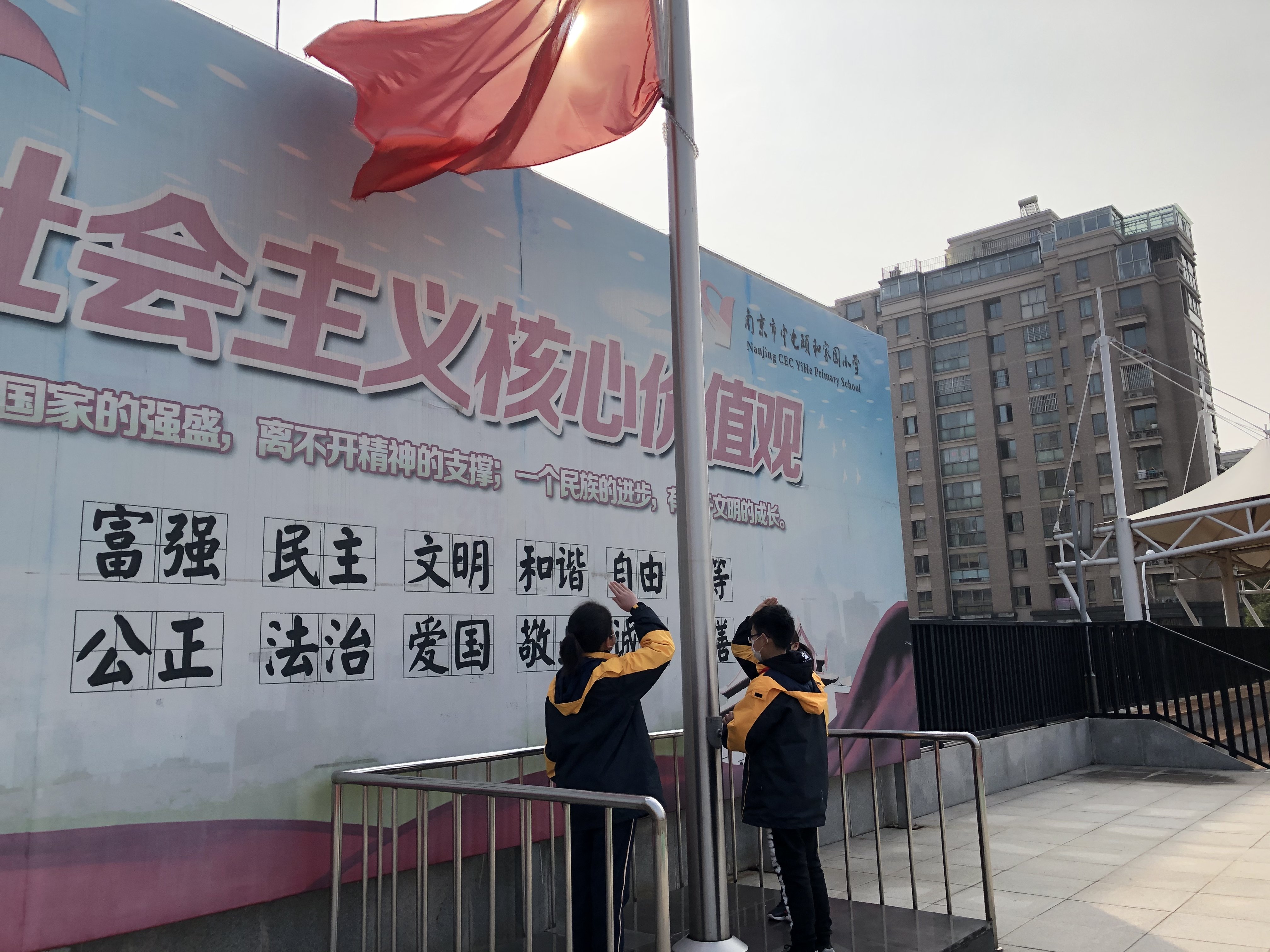 中电颐小居家战疫主题升旗仪式新闻报道_html_6fa23d9f.jpg