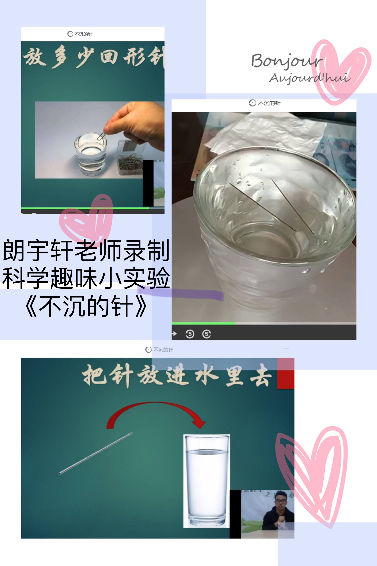 综合组3月4日新闻稿_html_373ccdab.jpg