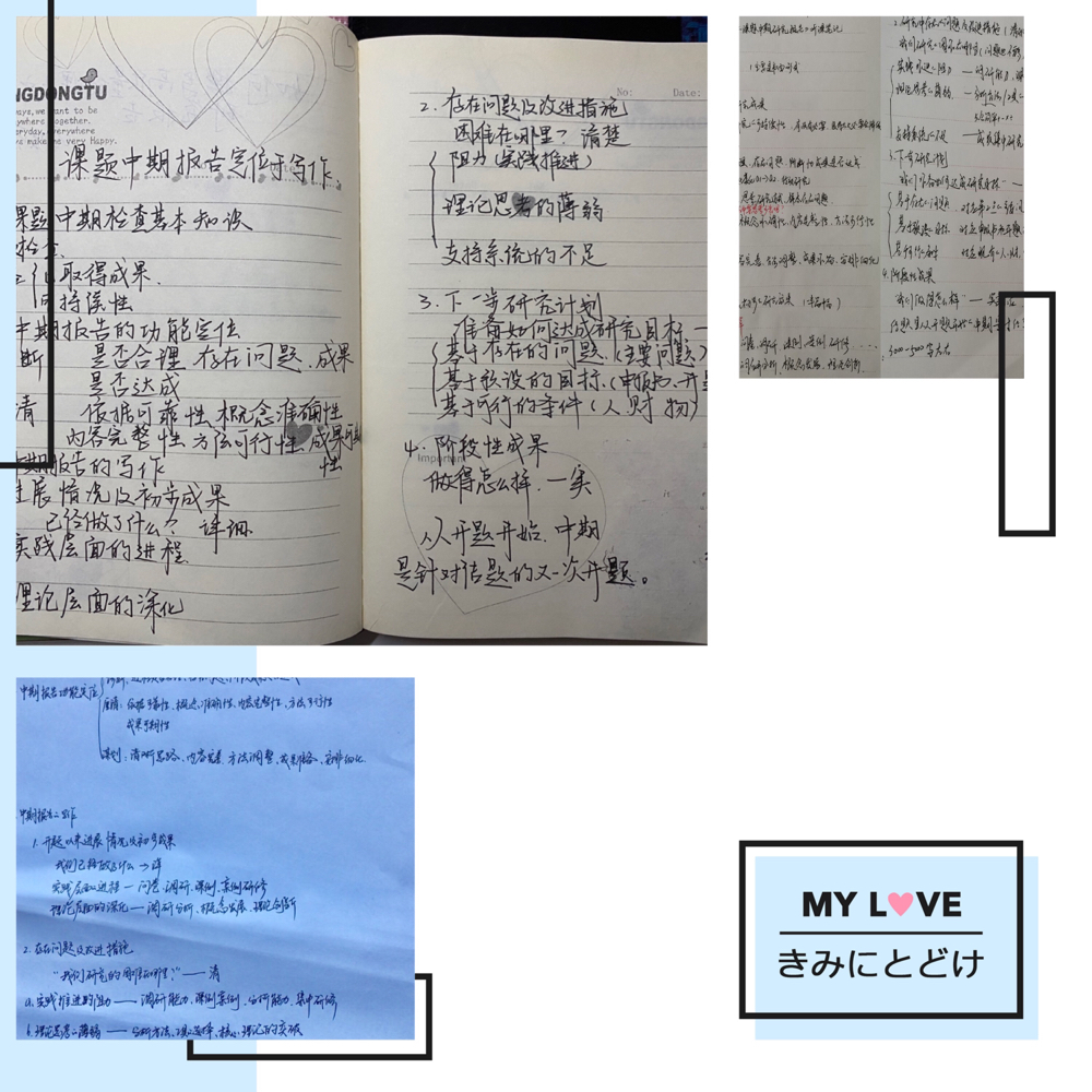 区教科研在线大讲坛第三讲20.4.28_html_32b46b15.jpg
