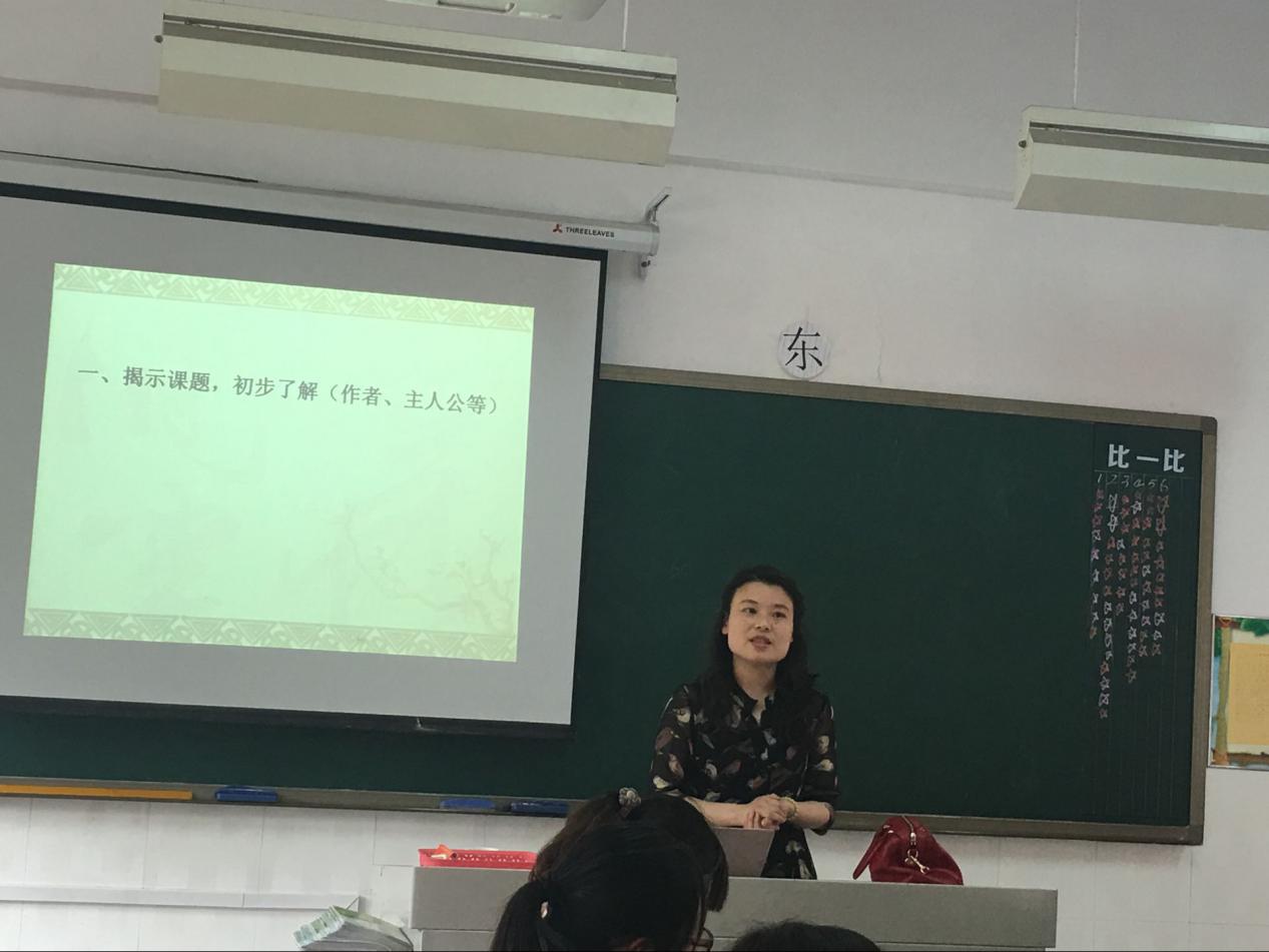 课堂教学策略讲座报道_html_9692c5.jpg