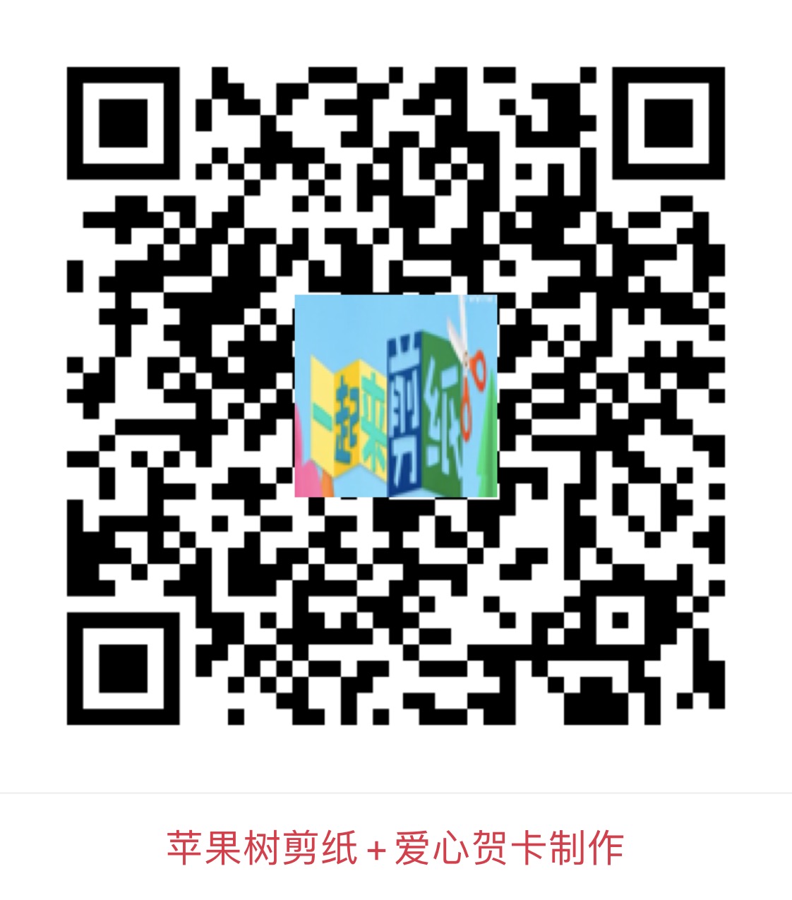 鼠年元宵团圆节  共祈祖国平安年（三）（四）_html_m86ca540.jpg