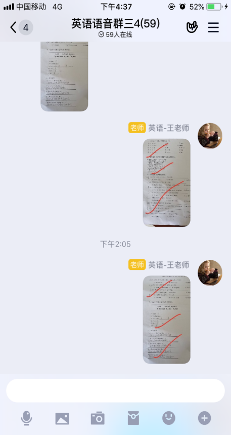 战“疫”助力学，“英”地而制宜_html_m6898ade7.png