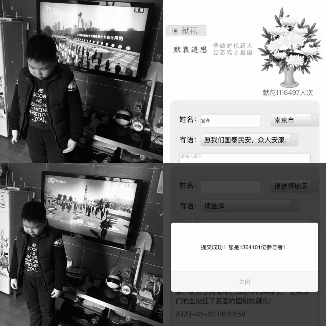 清明追思 家国永念_html_40a7ed21.jpg