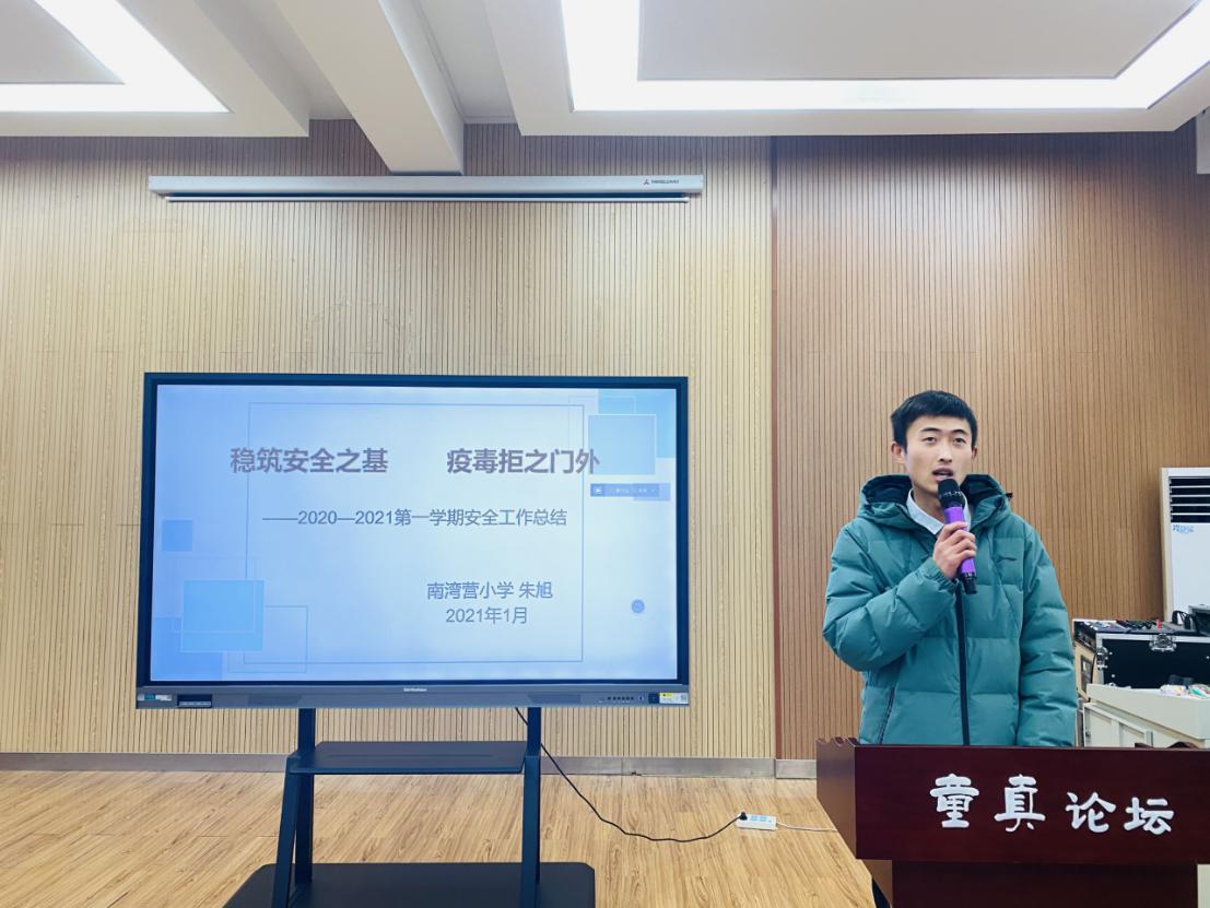 工作总结_html_m40ab4d75.jpg