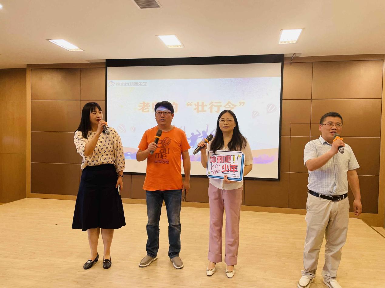 壮行大会新闻稿_html_m2d3fae6a.jpg