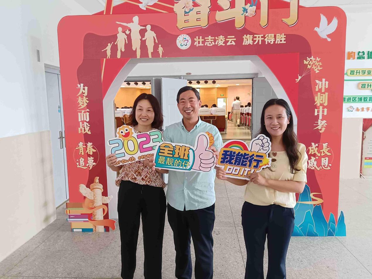 壮行大会新闻稿_html_m403b8b54.jpg