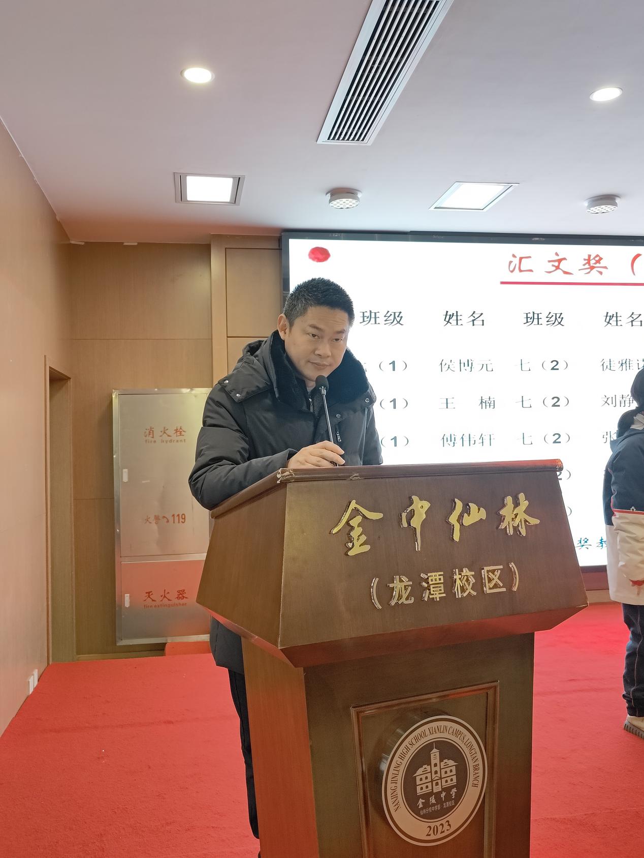 七年级第二学期开学表彰会_html_3b8f0a74.jpg