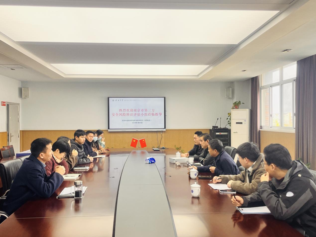 安全评估新闻稿_html_b53560f.jpg