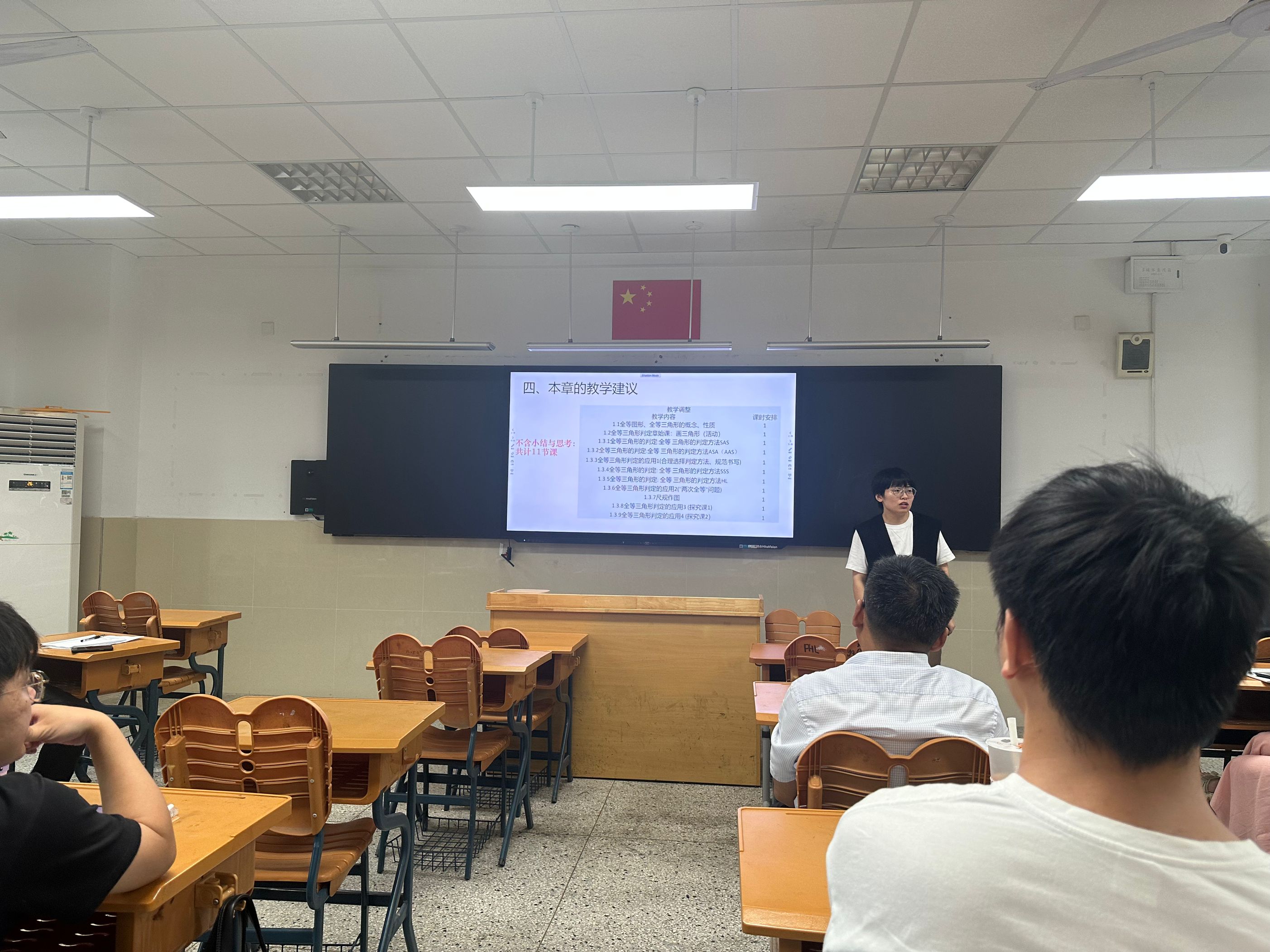 数学教研活动新闻稿_html_m3a1bb077.jpg
