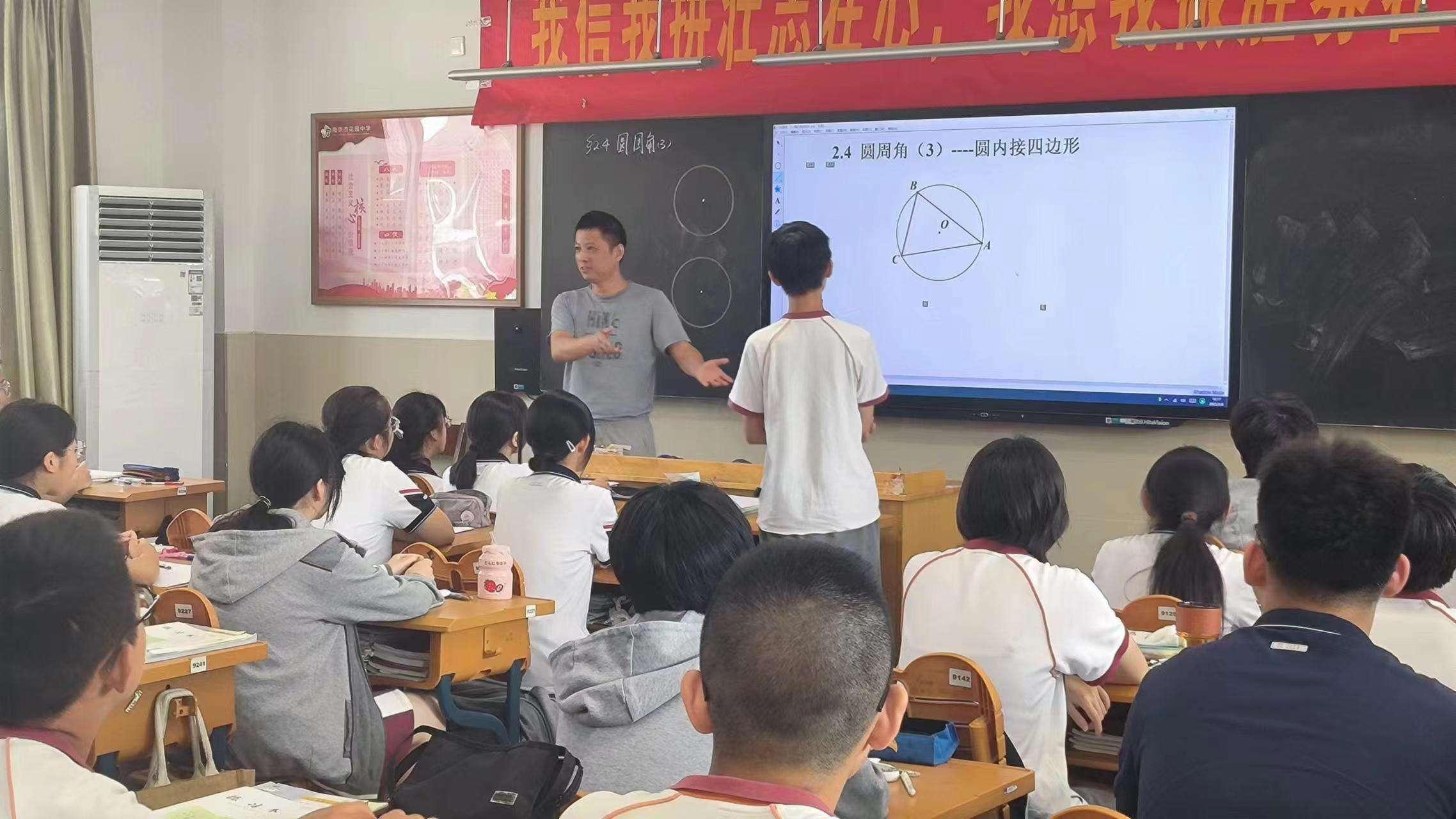【臻美金龙】精彩课堂展风采，教研磨课促发展——我校数学组开展研讨课教研活动_html_4c036187.jpg