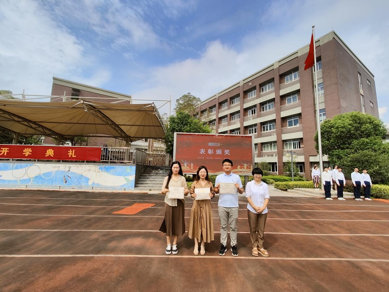 开学典礼新闻稿_html_5b3dfead.jpg