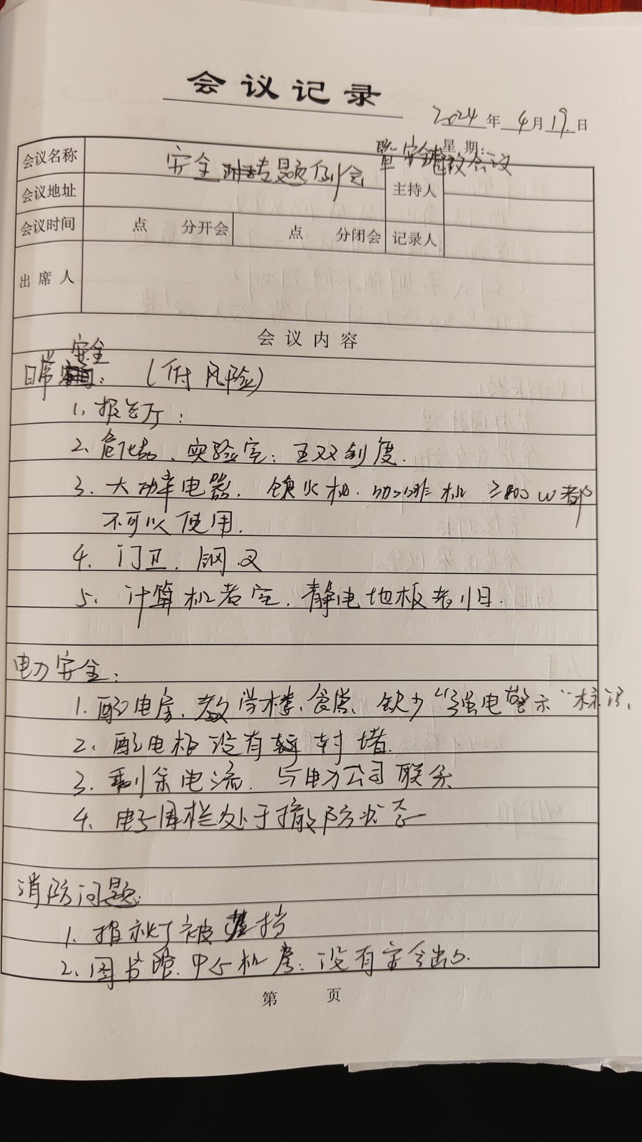 fdd231e5aab043aefa1633442932e6e.jpg