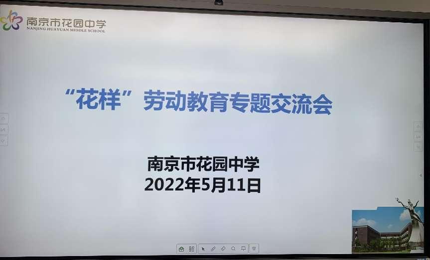 深入开展劳动教育_html_26486fee.jpg