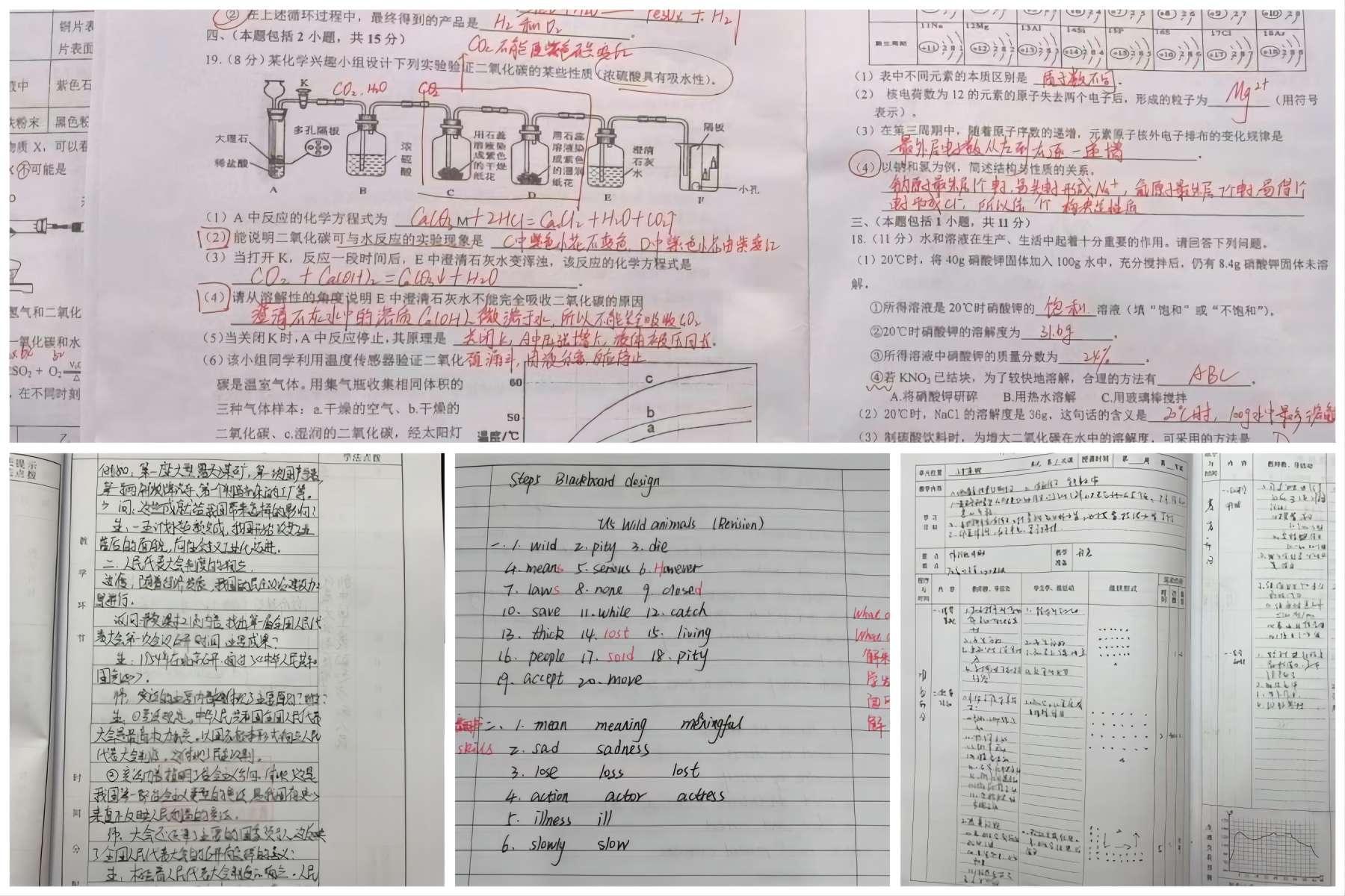 新建 DOC 文档_html_37ba3f11.jpg