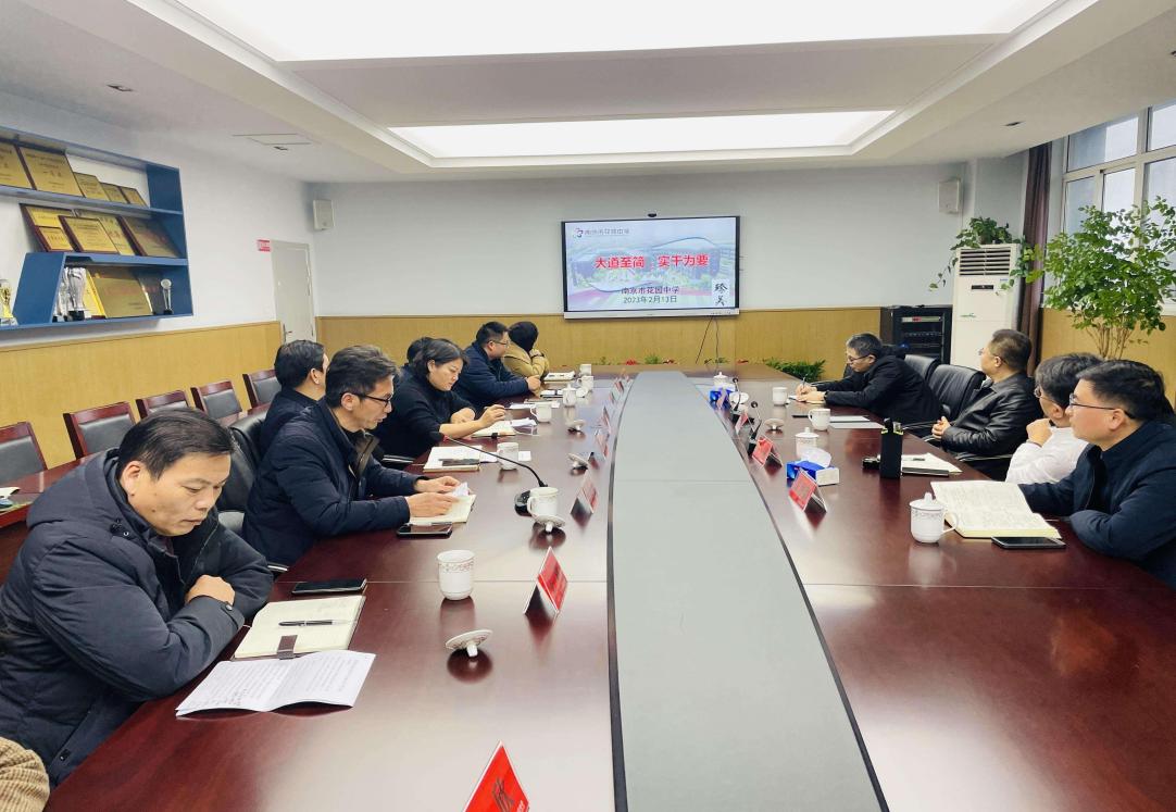 调研指导明方向   克难图远启新程_html_354b4b69.jpg