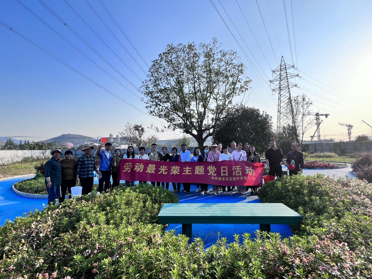 劳动最光荣主题党日活动新闻稿（花园中学）_html_5b08e448.jpg