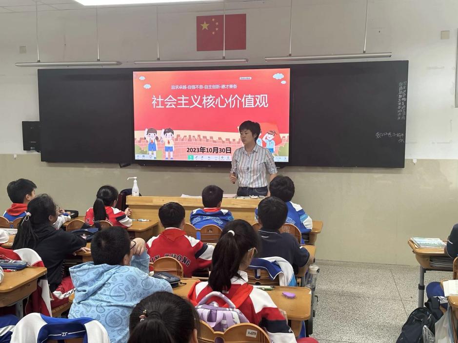 弘扬社会主义价值观1030新闻稿_html_77d5e66c.jpg