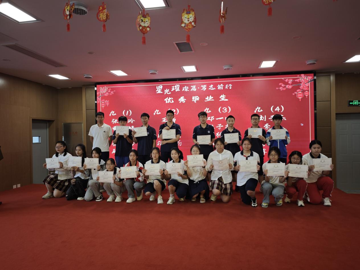 毕业典礼新闻稿_html_7027329b.jpg