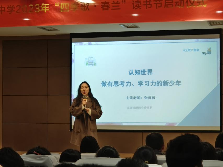 读书节新闻稿_html_m2d0bda.jpg