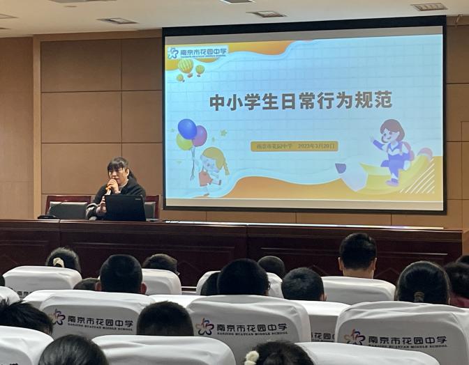 七年级班会课-汪_html_m380bcf3f.jpg