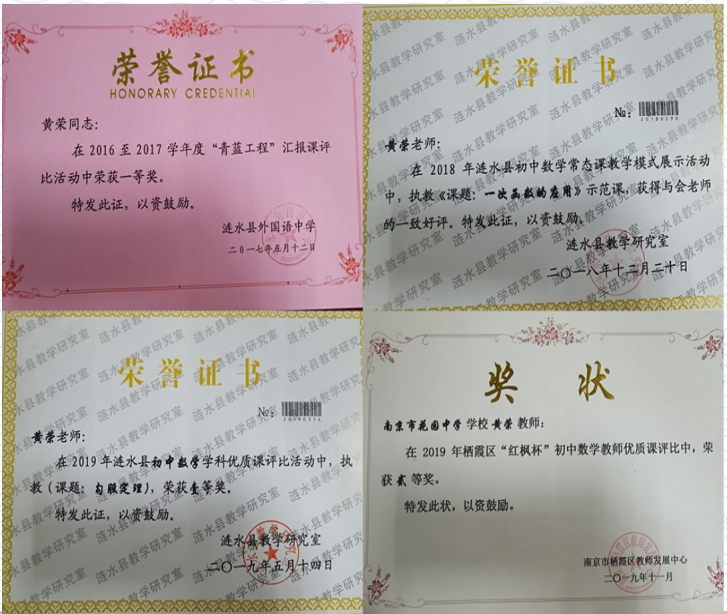 黄蓉和        1.png
