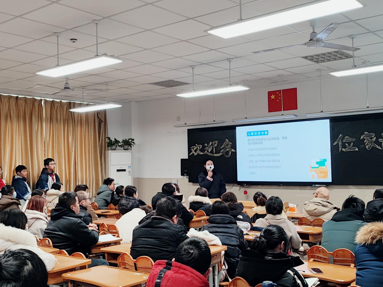 我校召开寒假前家长学校培训会 新闻稿_html_5f4eb687.jpg