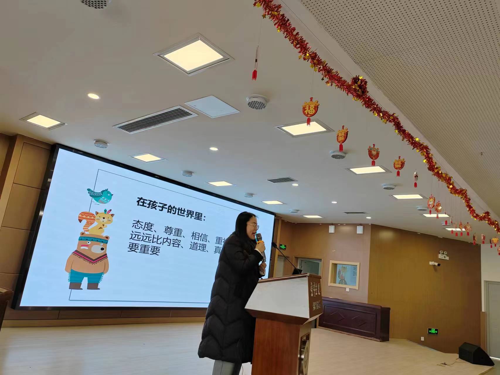 心理讲座新闻稿_html_e975d61.jpg