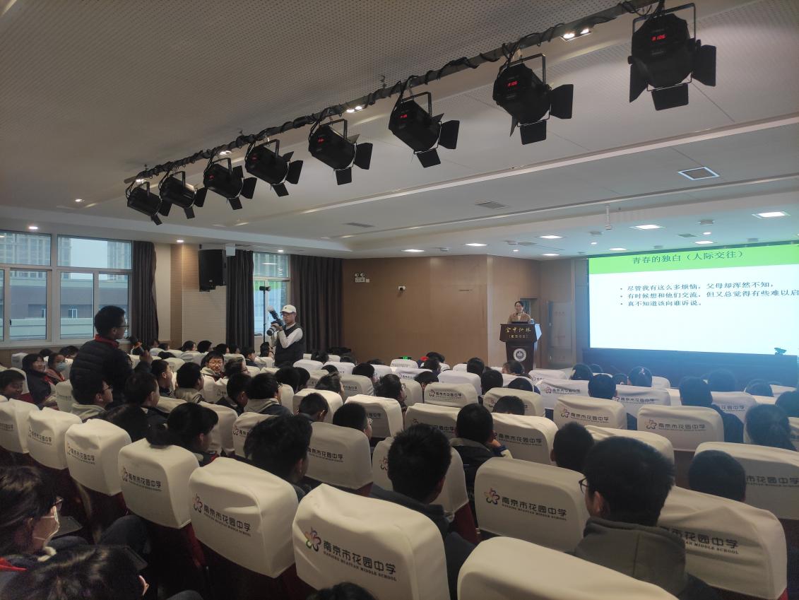 1211心理讲座新闻稿_html_m30e8a3a2.jpg