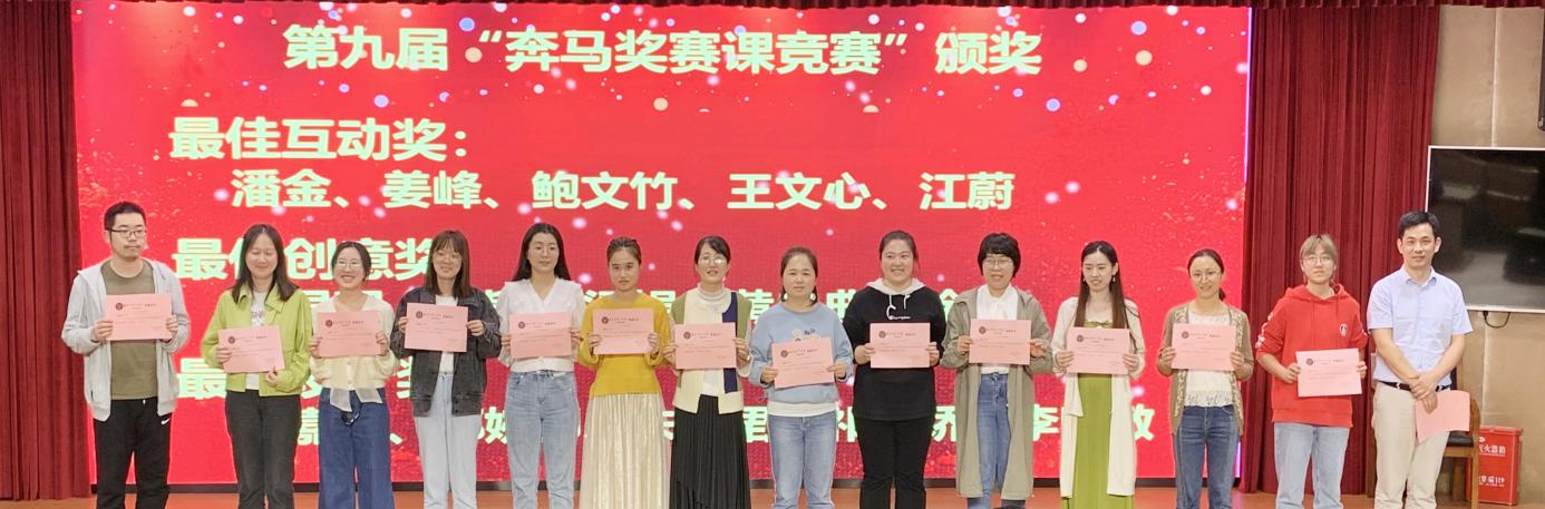 2022.9.30教师表彰大会，喜迎二十大_html_mefc2d0.jpg