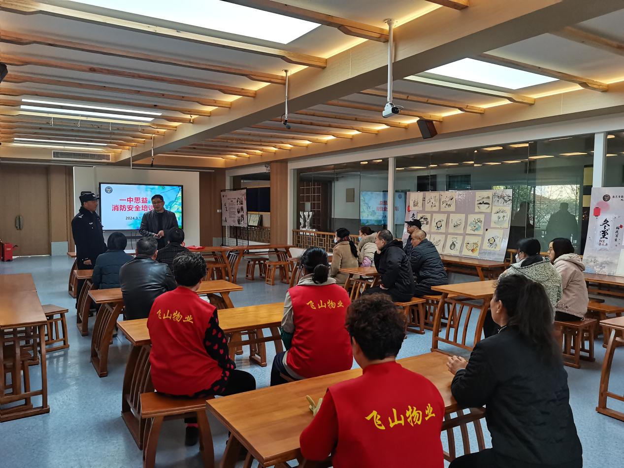 安全第一消防灭火演练_html_126bfe39.jpg