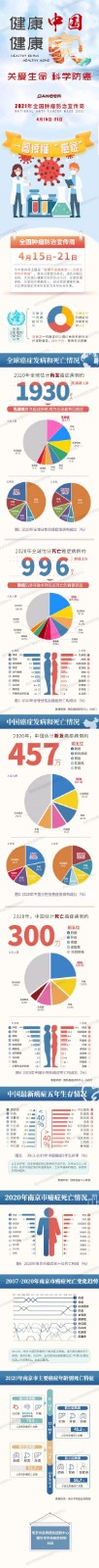 QQ图片20210413092717.jpg