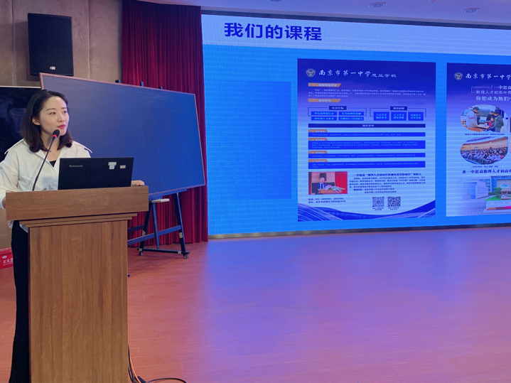 2023.5.14一中思益&middot;润质教学 一见中情，不思归，成为益家人——南京一中思益学校开展小升初衔接活动_html_611d8fcb.png