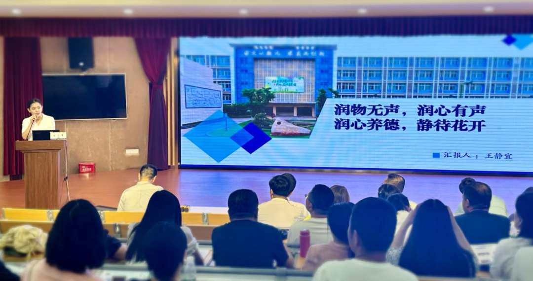 2023.7.6一中思益·润笃校务  校际交流话教育 携手共进新征程——热烈欢迎甘肃庆阳三中来我校参观交流_html_213b9e17.png