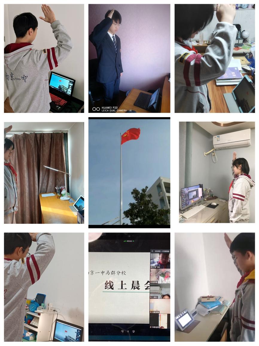 “疫”起前行 共“课”时艰——南京市第一中学马群分校举行“线上云晨会”_html_m279bc6bb.jpg