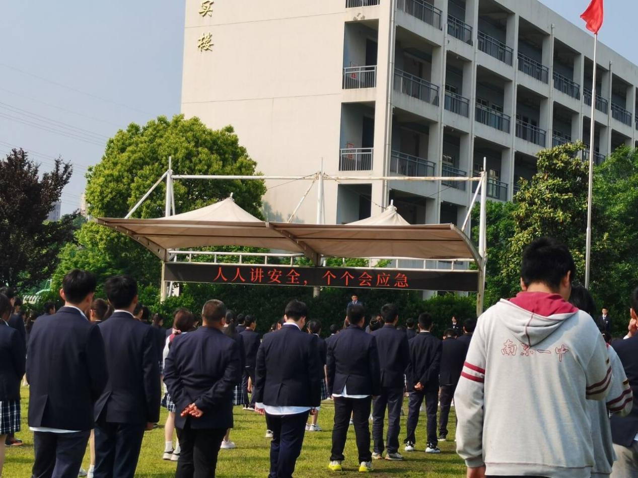 一中思益 润致保障2024防震演练_html_m3934c02f.jpg