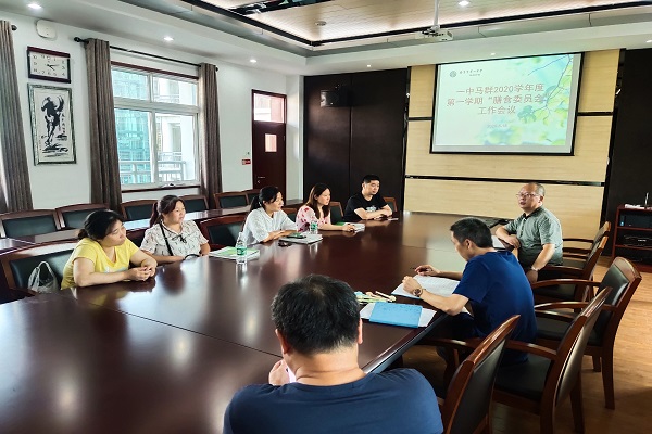 南京一中马群分校召开2020_html_m7298318a.jpg
