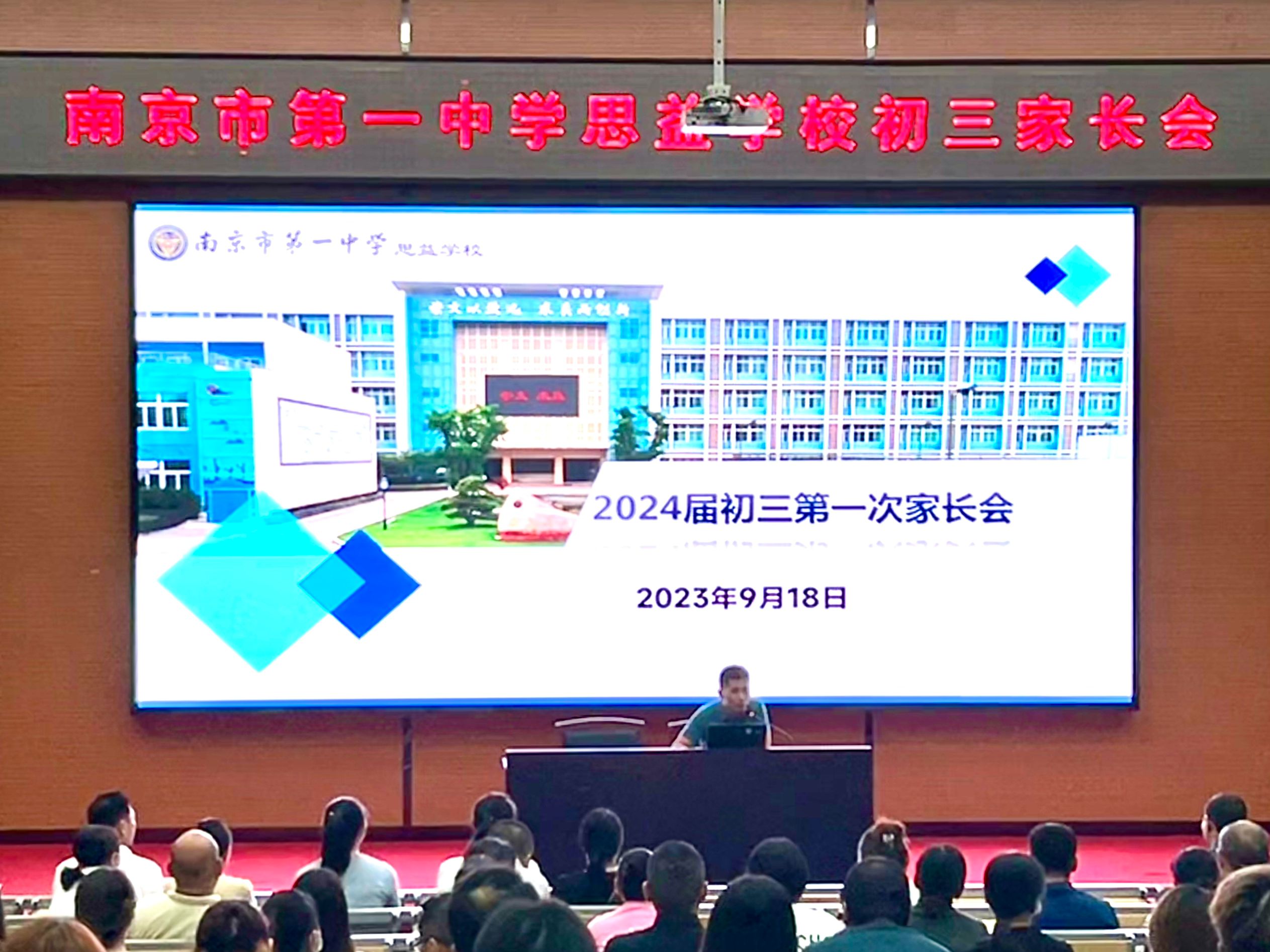 初三家长会第一次_html_7dc50a8c.jpg